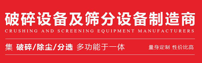 山东破碎机厂家教你挑选破碎机锤头的技巧