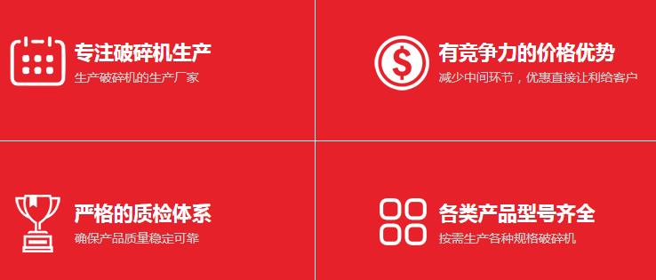 破碎机设备怎么选？要看是什么样的矿石原料